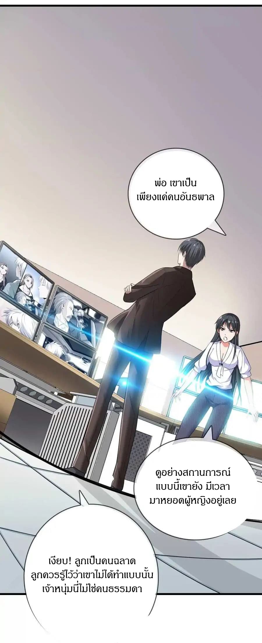 อ่านมังงะ การ์ตูน